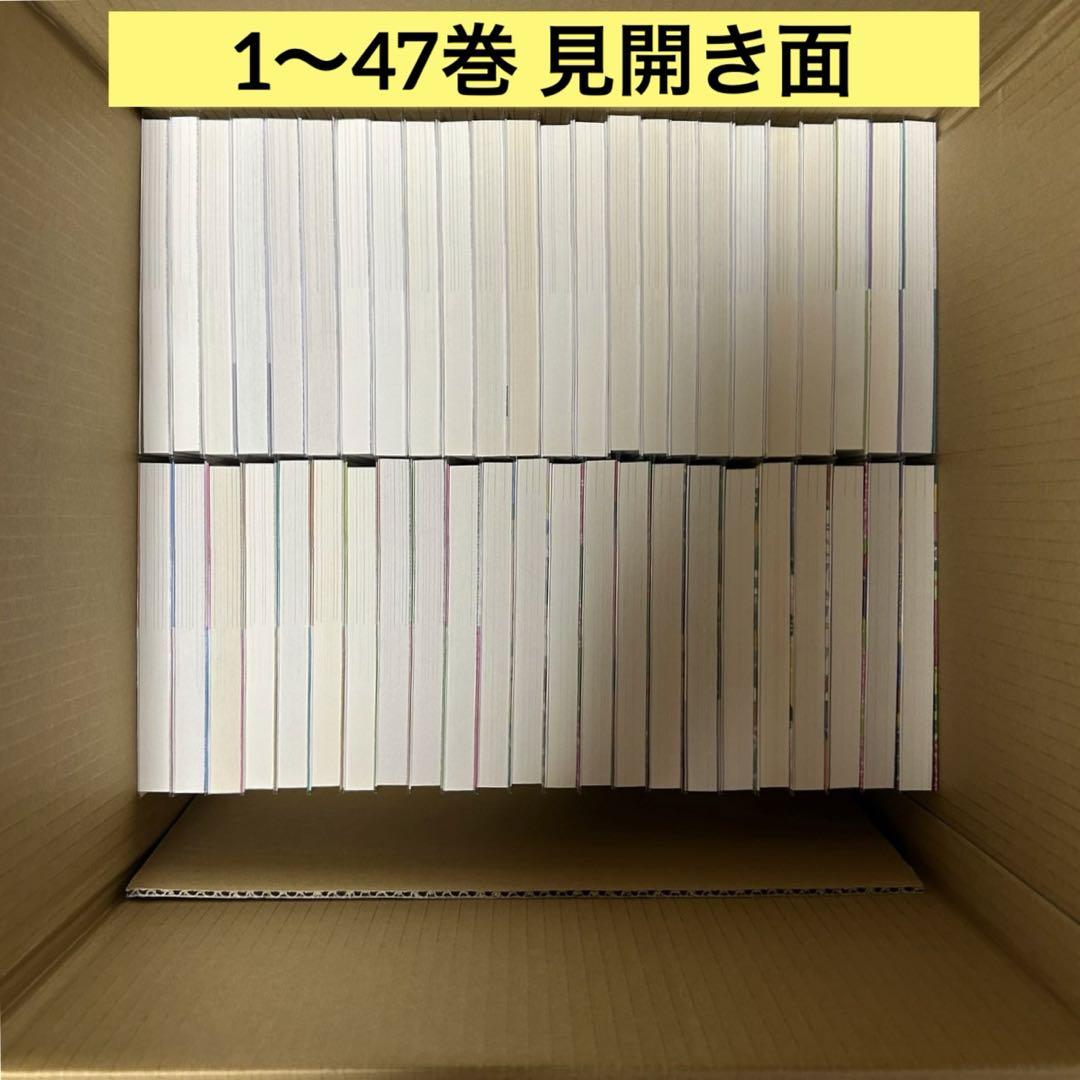 落第忍者乱太郎 忍たま 全巻65巻+αセット コミック 漫画 小説
