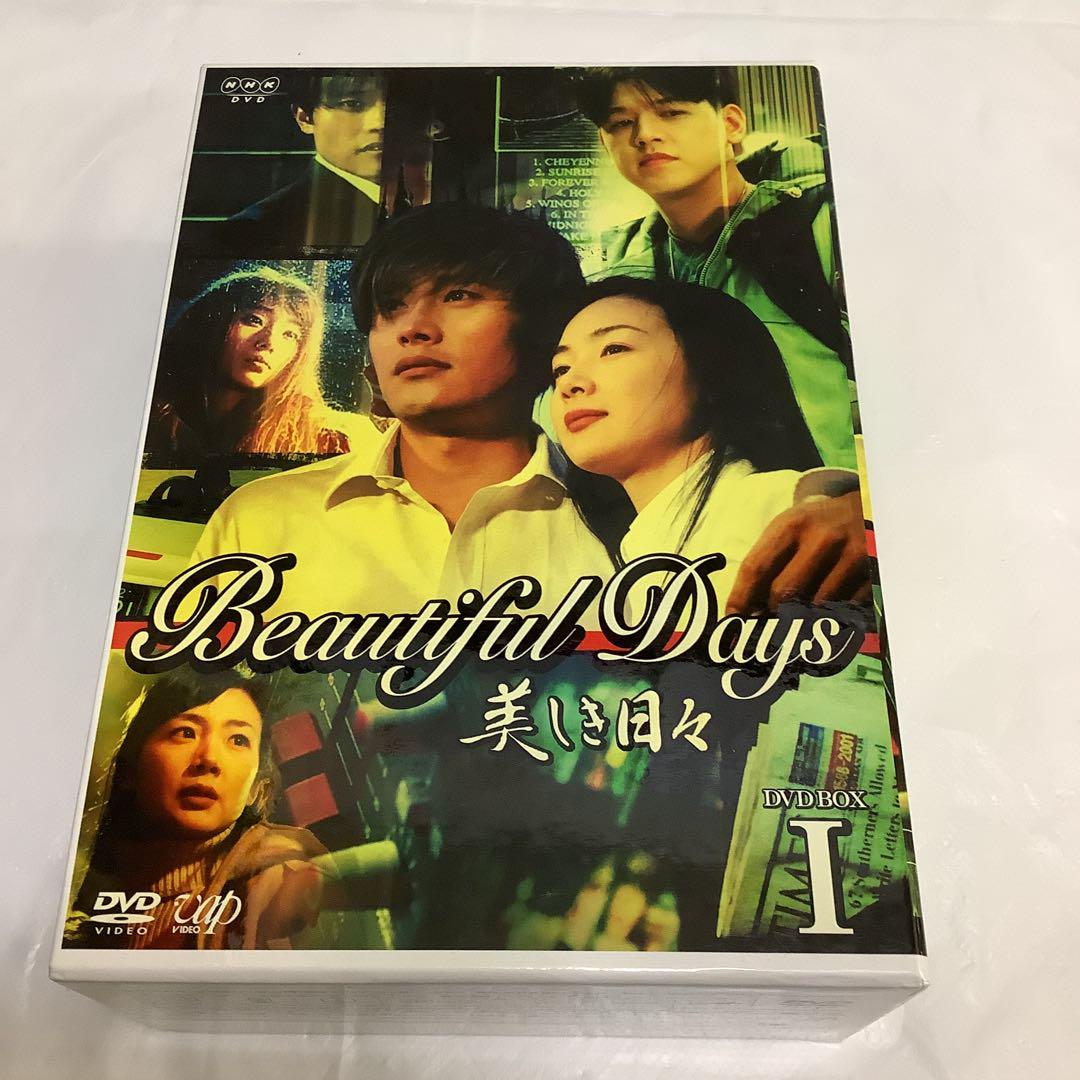 Amazon.co.jp: 美しき日々 DVD-BOX 2 : イ・ビョンホン, イ