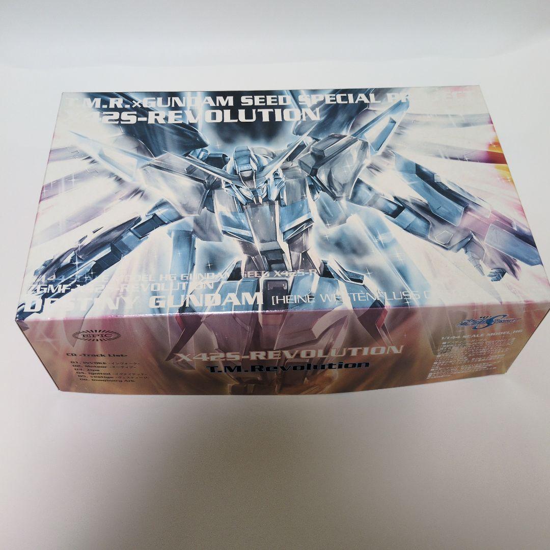 X-425 REVOLUTION 1/144 ガンプラ卸売り