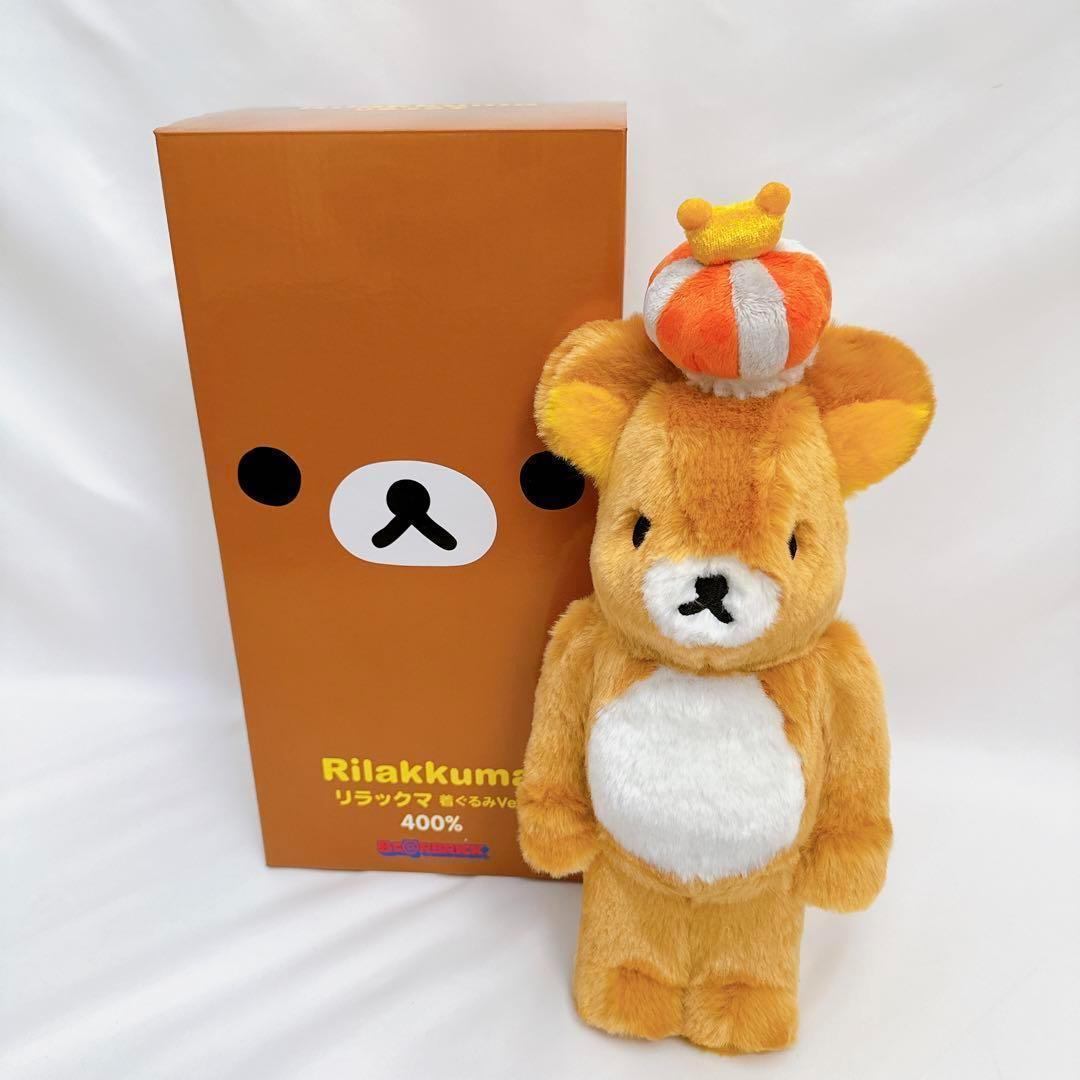 激レア：リラックマ BE＠RBRICK 400% 着ぐるみVer リラックマ