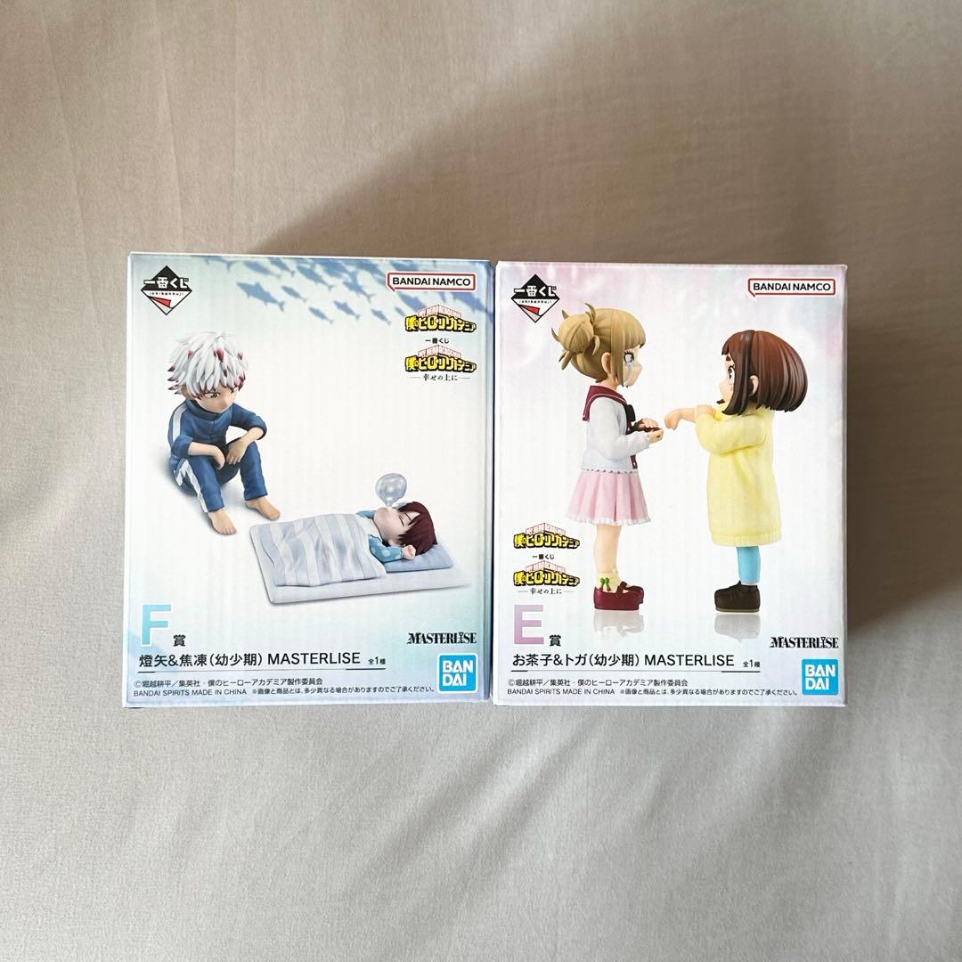 【新品未開封】 僕のヒーローアカデミア 幸せの上に E賞 F賞 セット
