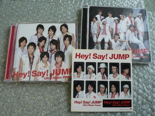 Ultra Music Power初回2種ステッカー付☆Hey!Say!JUMP - メルカリ