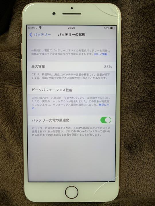 新作超激得 iPhone 8 Plus Gold 64 GB SIMフリー OZ0Wi-m44906802282 最新作得価