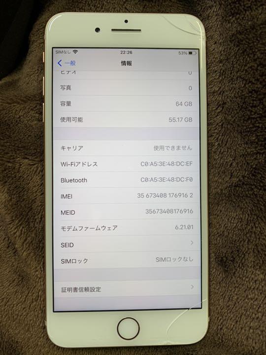 新作超激得 iPhone 8 Plus Gold 64 GB SIMフリー OZ0Wi-m44906802282 最新作得価