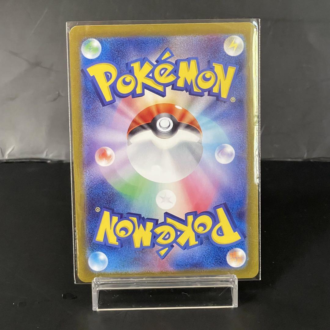 ポケモンカード テラスタルフェス ブラッキー 092/187 マスターボール