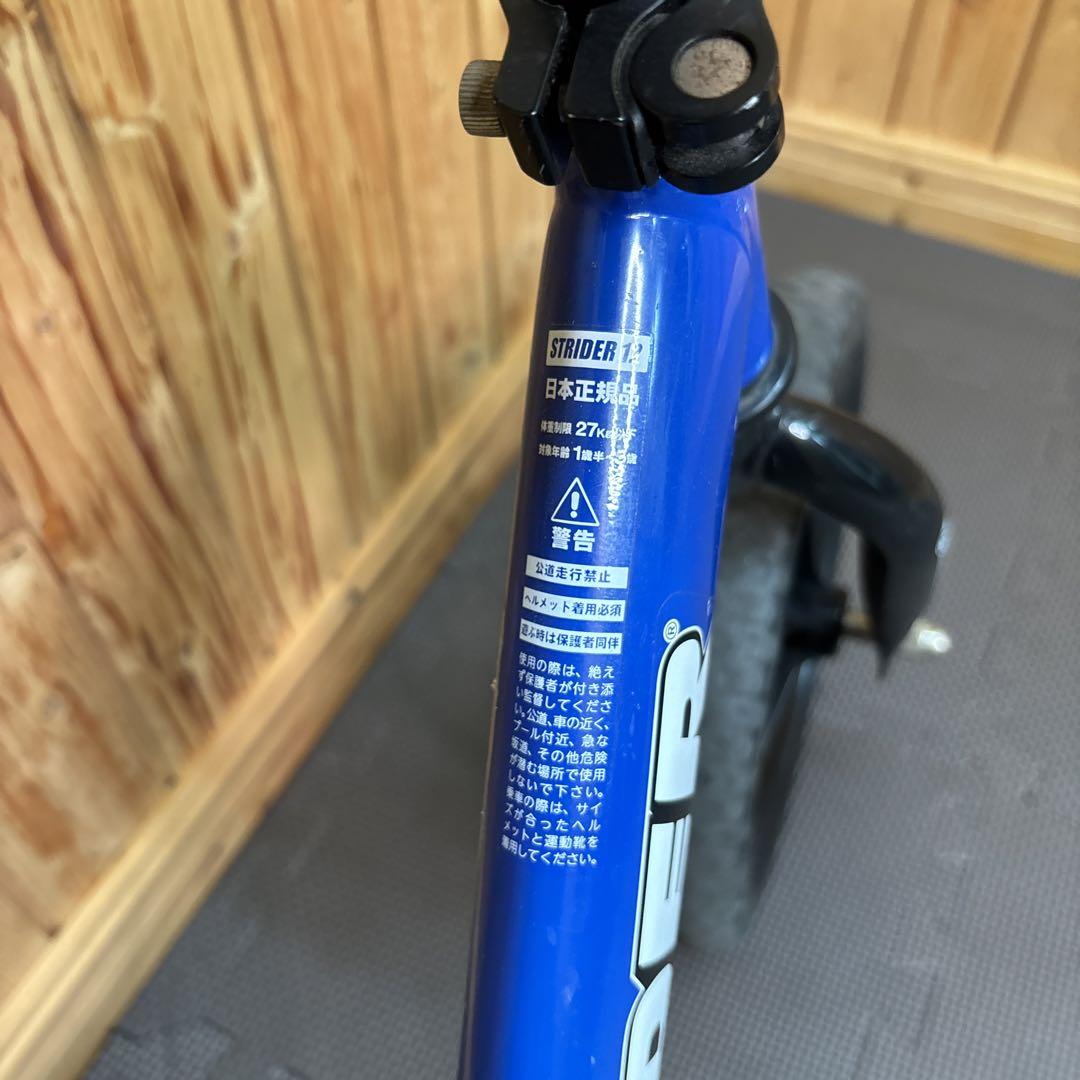 日本正規品 STRIDER ストライダー スポーツ ブルー 12インチ