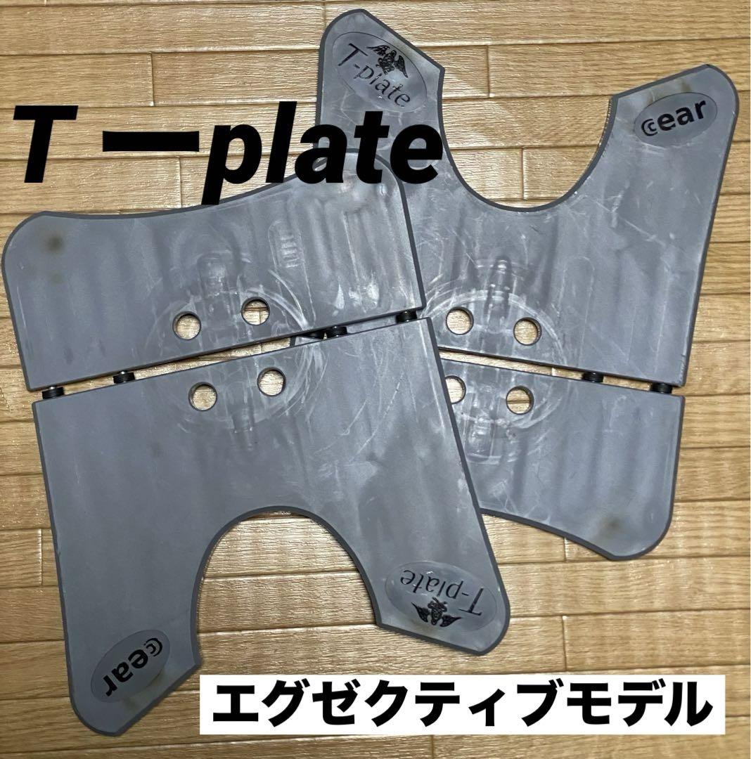 T-Plate EXCUTIVE MODEL T-プレート エグゼクティブモデル（T