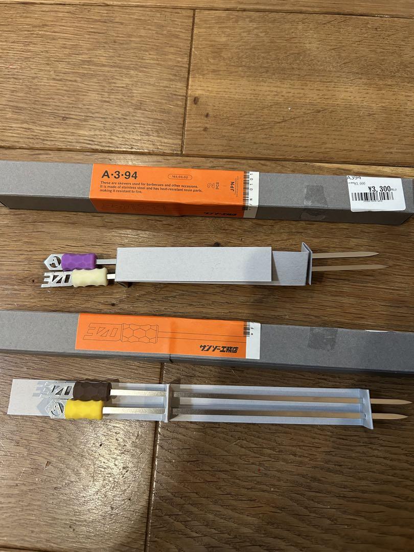【新品未使用】asimocrafts × サンゾー工務店A394 4本セット asimocrafts(アシモクラフツ) × サンゾー工務店 A-3-94