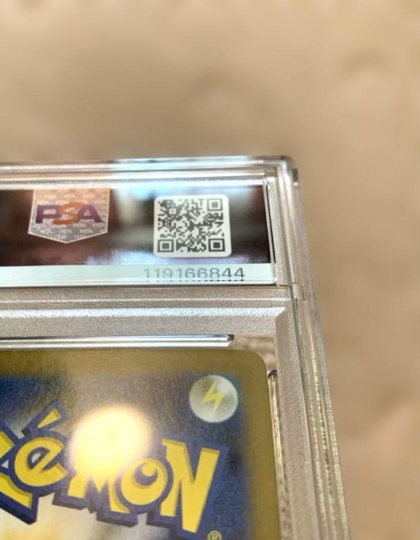 レシラムex BWR PSA10