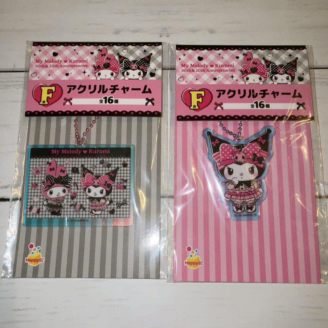 マイメロ・クロミ 一番くじ【まとめ売り】 サンリオ マイメロ クロミ 一番くじ まとめ売り - メルカリ