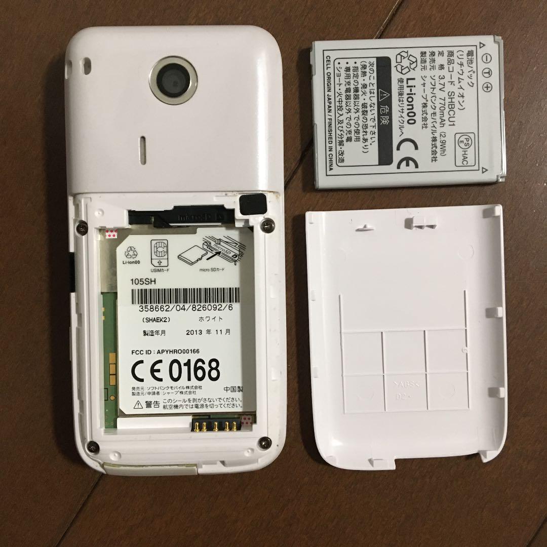 良品 SoftBank ソフトバンク 105SH ガラケー m6w2018