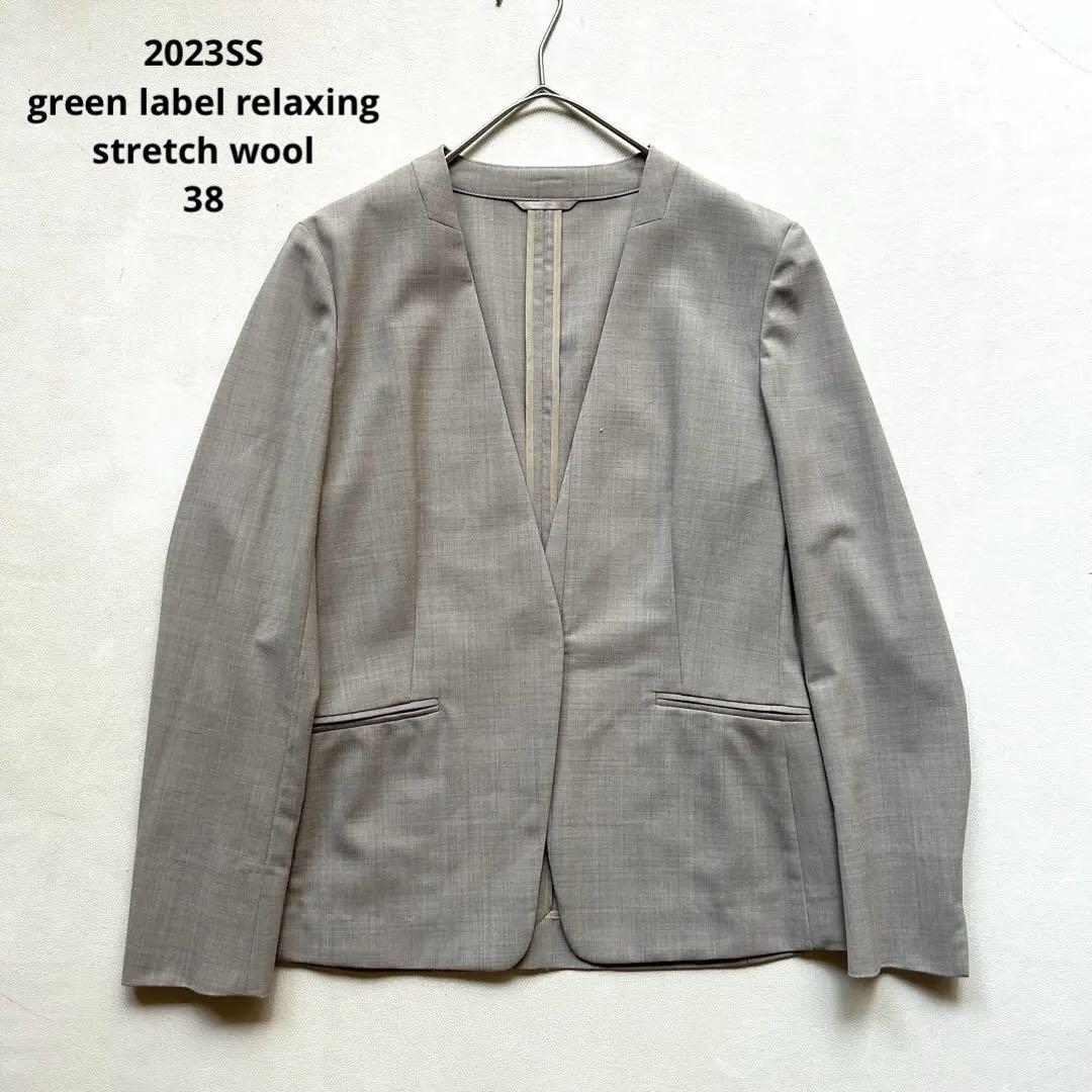 276GLR 手洗可◎23SSストレッチウールノーカラージャケット38ベージュM