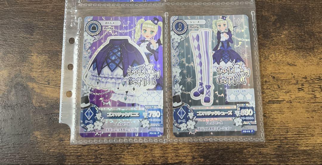 大人気！まとめ一覧 リラフェアリーコーデ アクセなし ゲームセンター・ゲームカード