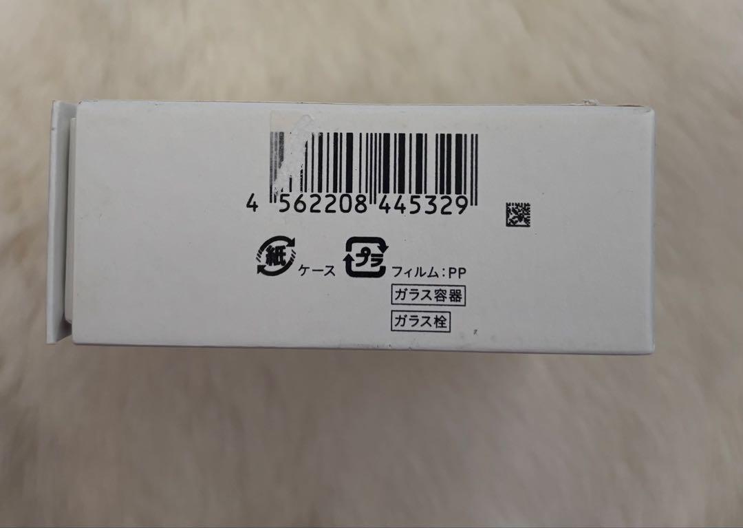 THE GINZA パルファム 20ml