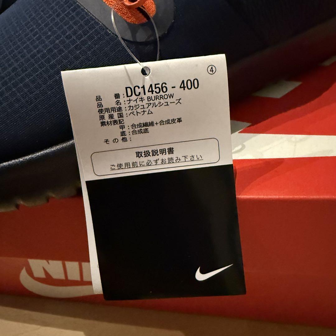 新品未使用 NIKE バロウ バロウ メンズ 28cm ネイビー 完売品