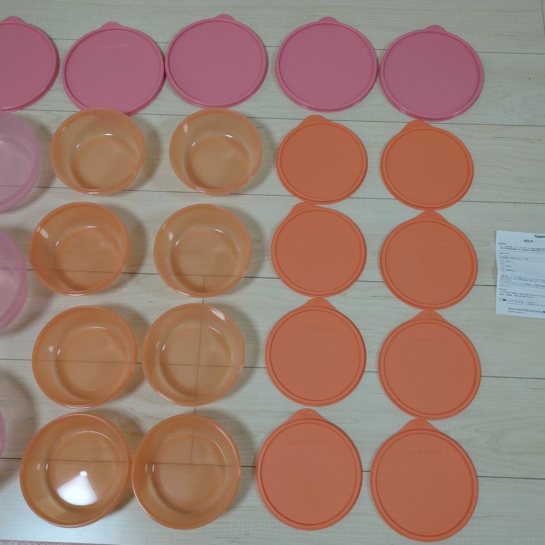保存容器　Tupperware タッパーセット(17点セット)新品未使用