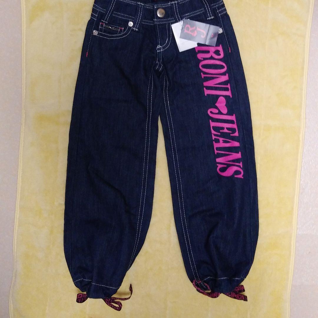 ☆新品☆タグ付き☆ロニ ジーンズ 110☆ロニ デニムパンツ 110☆女の子