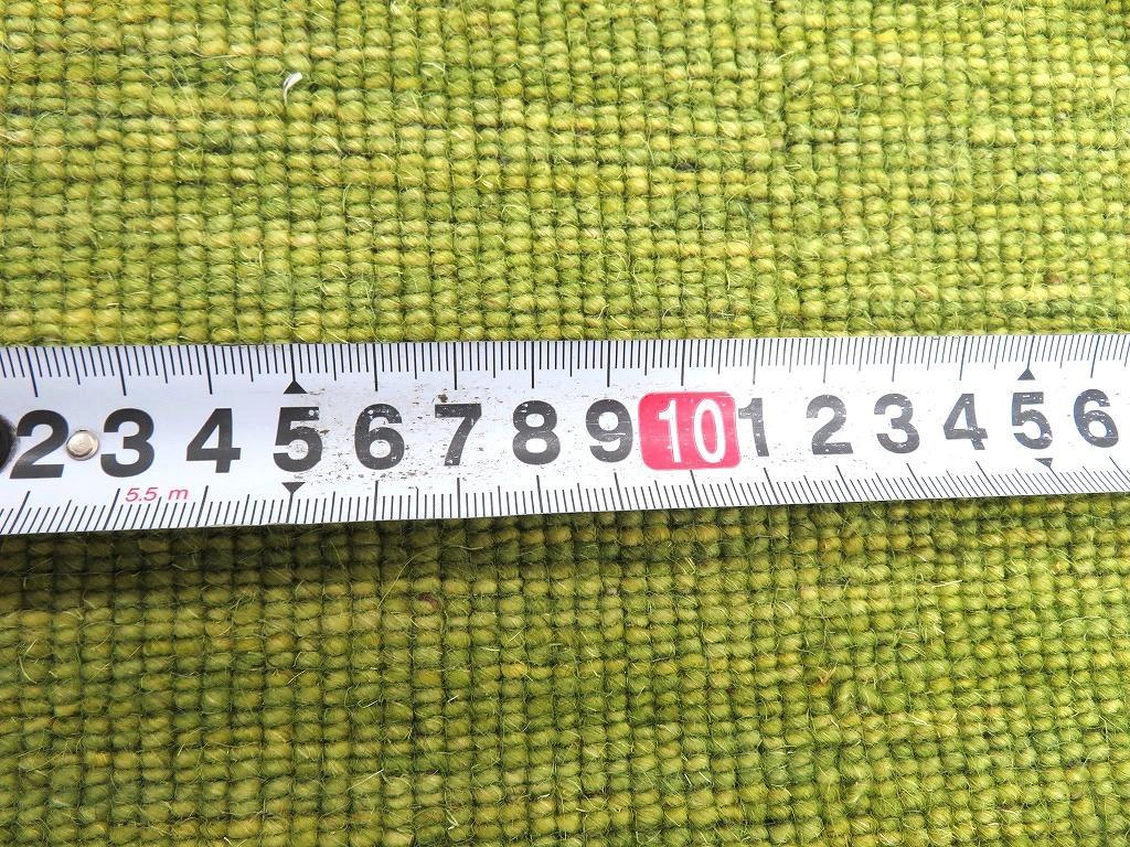 絨毯