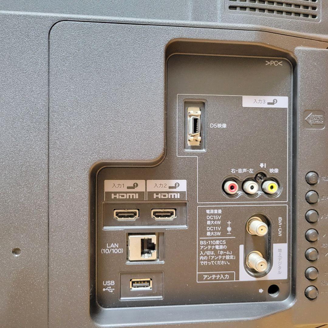 液晶テレビ 32インチ シャープ アクオス LC-32H7 テレビ 液晶テレビ 32インチ シャープ アクオス LC-32H7 テレビ