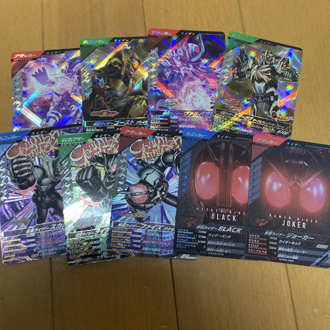 ガンバレジェンズ sr cp まとめ売り CX3弾 9枚 - メルカリ