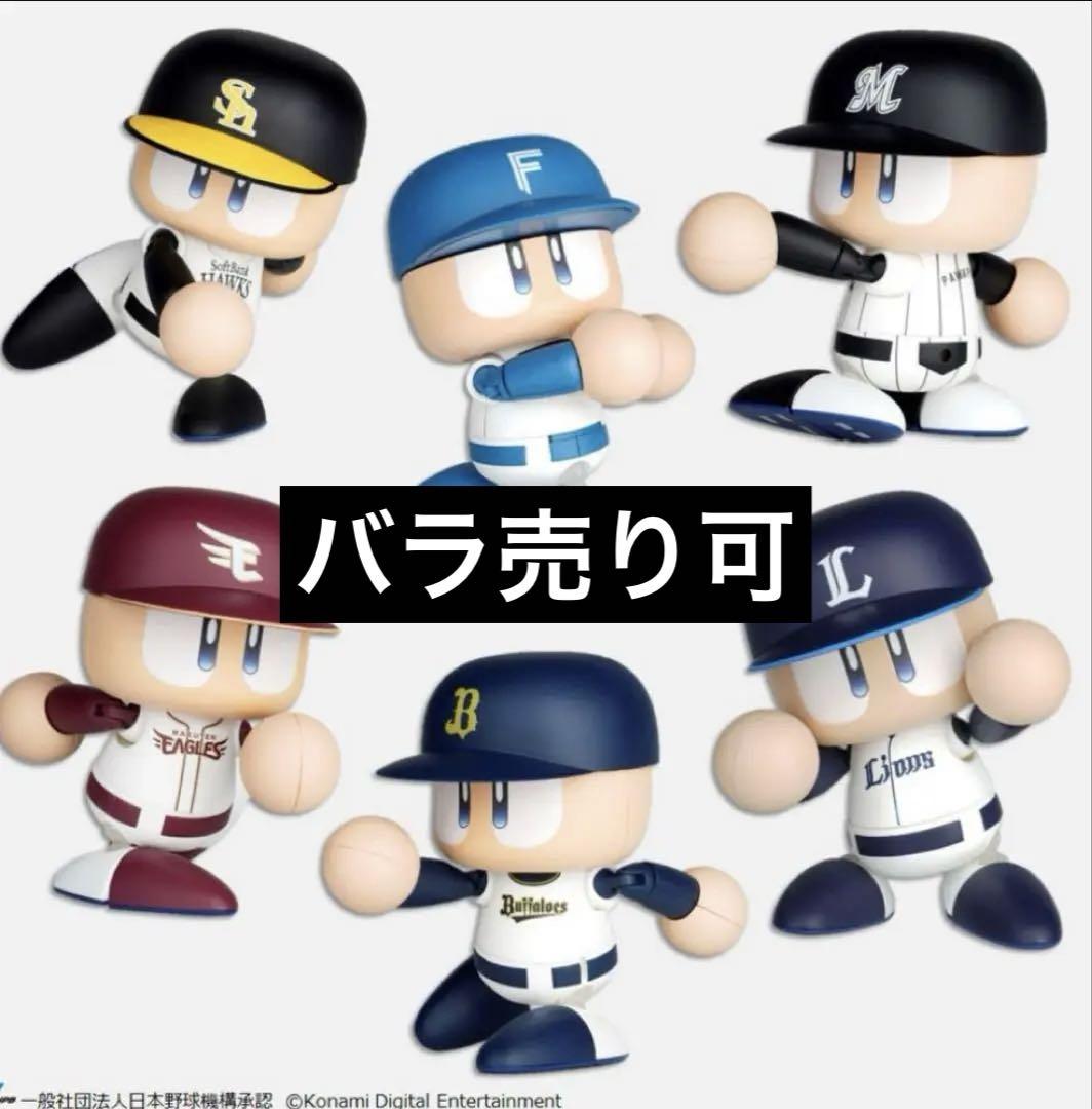 パワプロくん プライズアクションフィギュア パシフィック・リーグ 6種セット② パワプロくん プライズアクションフィギュア パシフィック