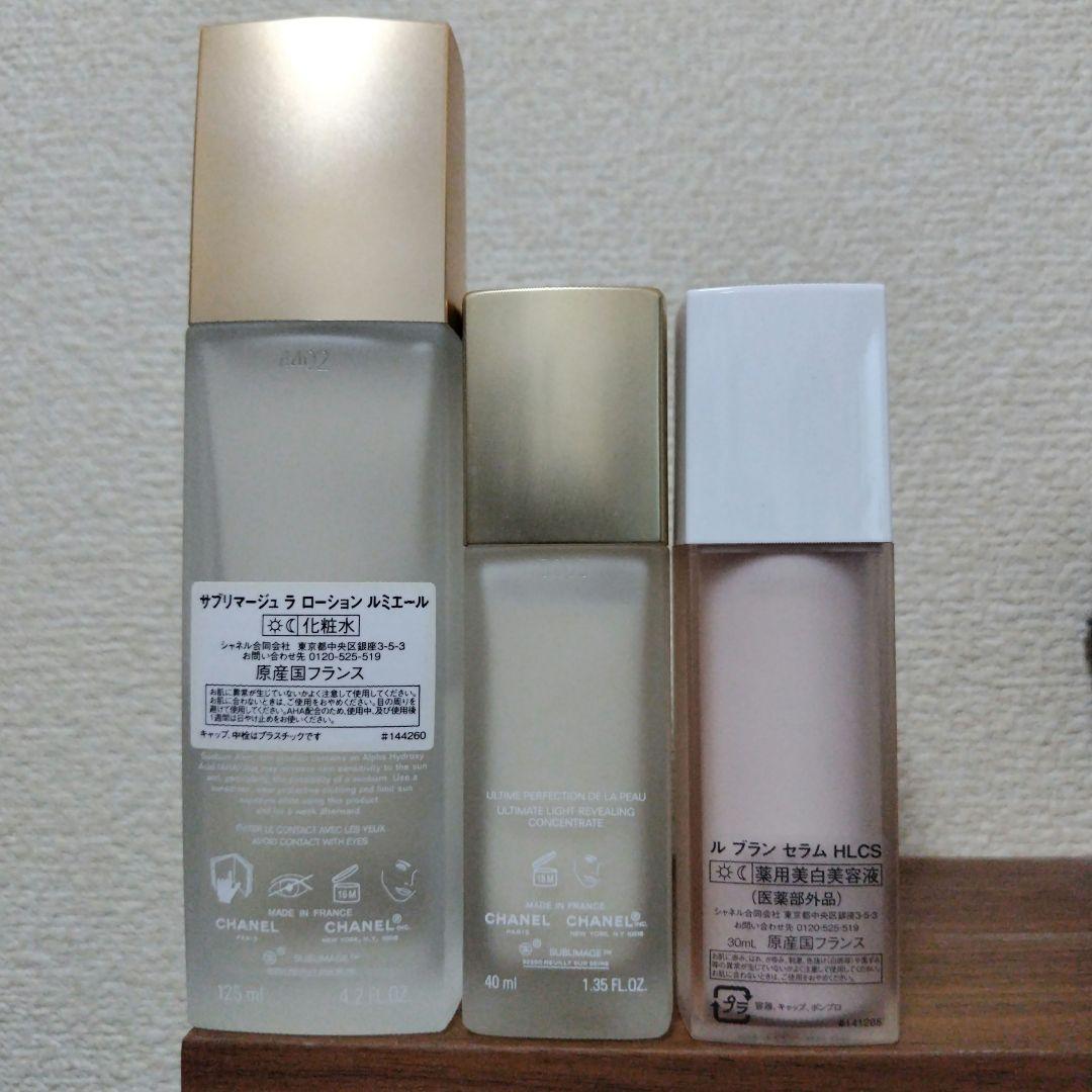 CHANEL シャネル サブリマージュ その他 スキンケア セット まとめ売り