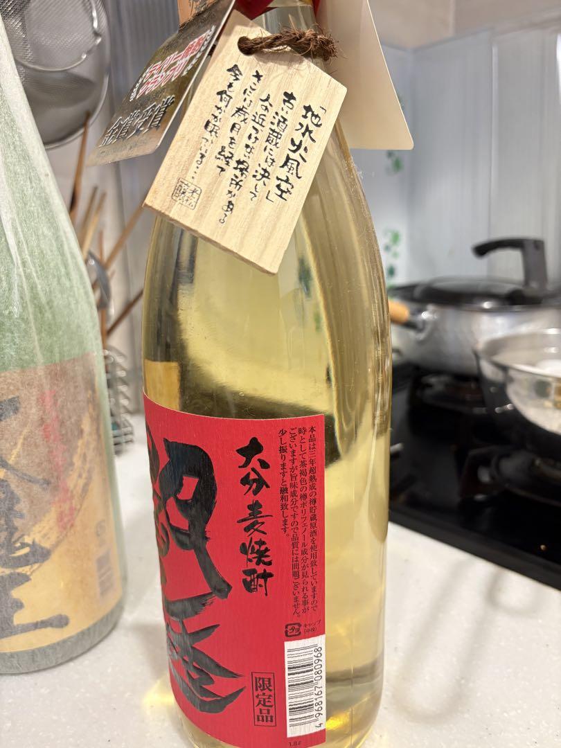 焼酎セット　大魔王　閻魔　魔界への誘い　1.8L