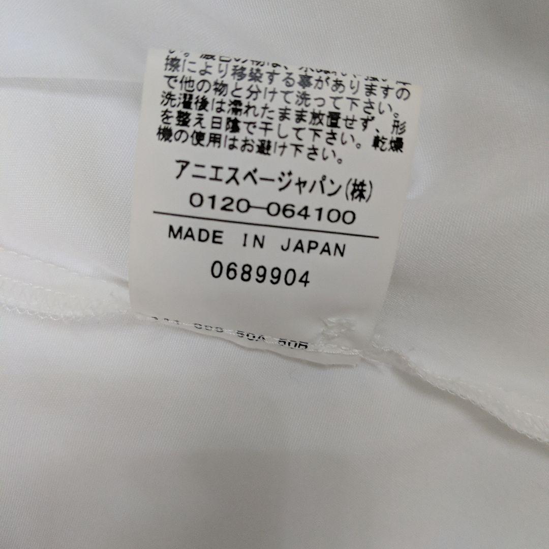 大SALE！試着程度 agnes b.アニエスべー フリルブラウス
