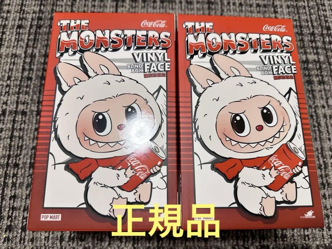THE MONSTERS コカ・コーラ シリーズ ぬいぐるみ　2個セット
