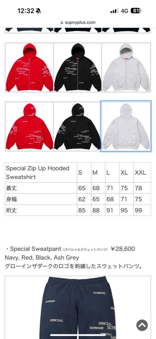 トップス Special Zip Up Hooded Sweatshirt