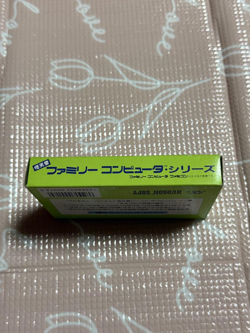 ミロンの大冒険