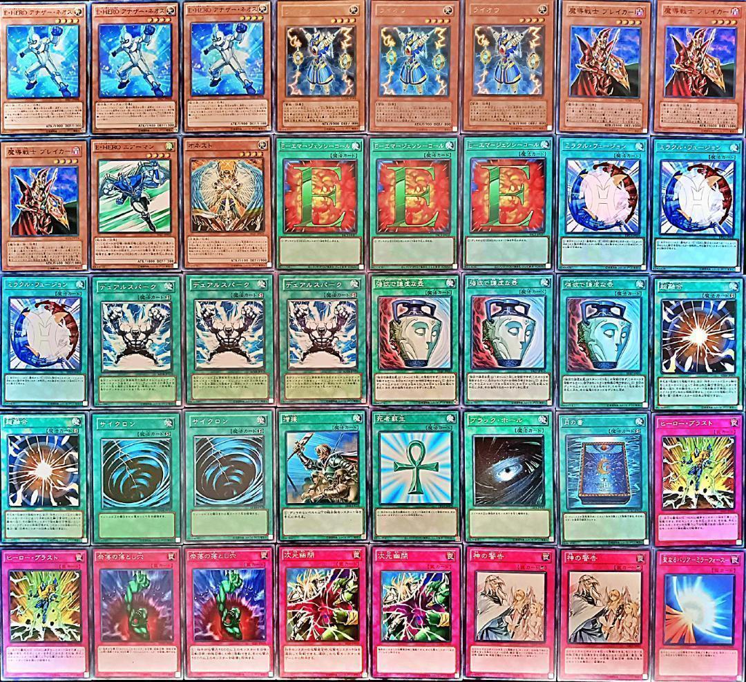 No.370 1103環境 ヒーロービート デッキ 構築済みデッキ　ゲートボール No.370 1103環境 ヒーロービート デッキ 構築済みデッキ