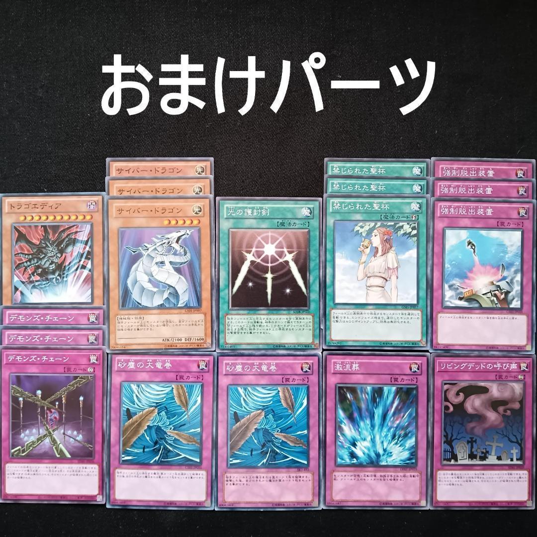 遊戯王　ヒーロービート　構築済みデッキ　ゲートボール　1103環境　高レアリティ 1103環境 HEROビート ヒロビ デッキ ゲートボール 遊戯王 | Pay ID