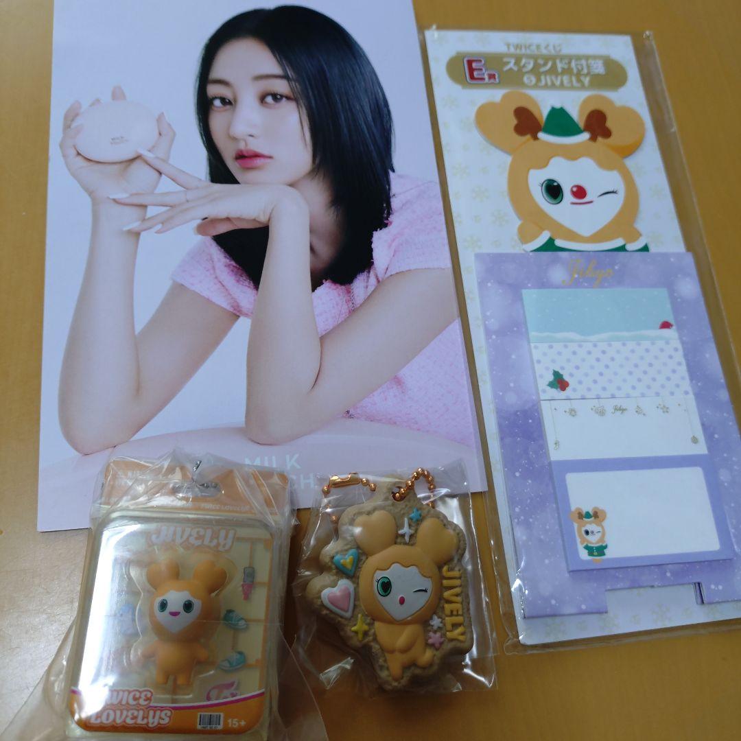 twiceジヒョセット - メルカリ