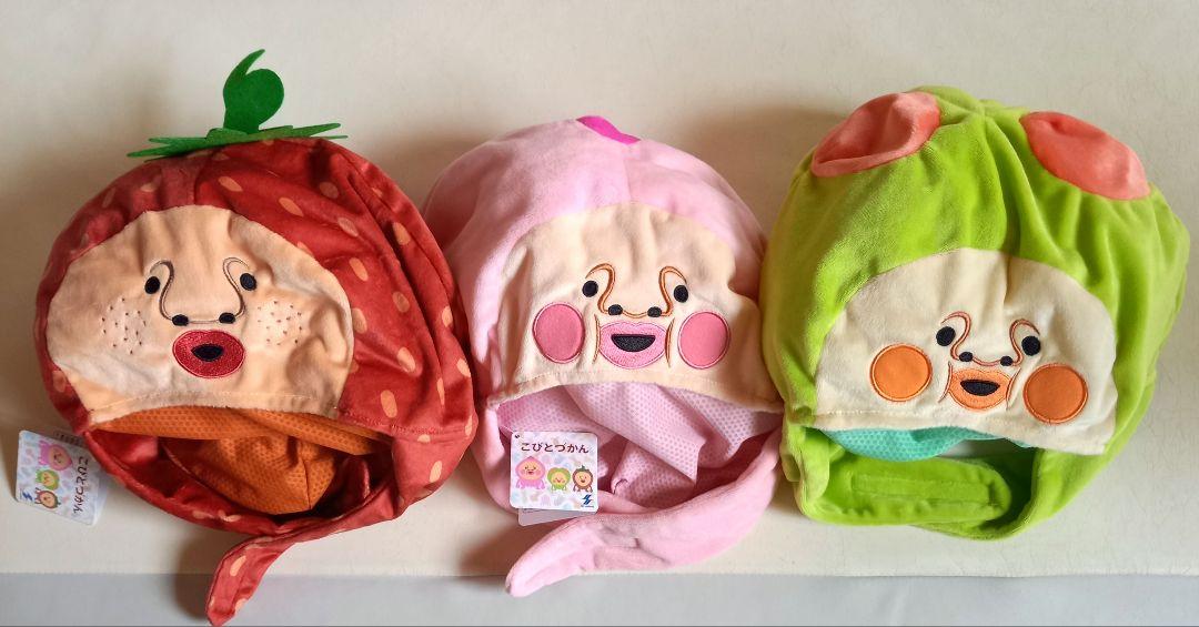 こびとづかん　なりきり帽子3点セット