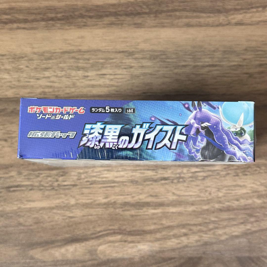 漆黒のガイスト box シュリンク付 ポケモンカードゲーム ソード&シールド