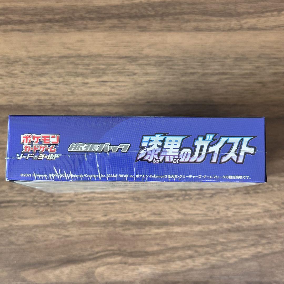 漆黒のガイスト box シュリンク付 ポケモンカードゲーム ソード&シールド