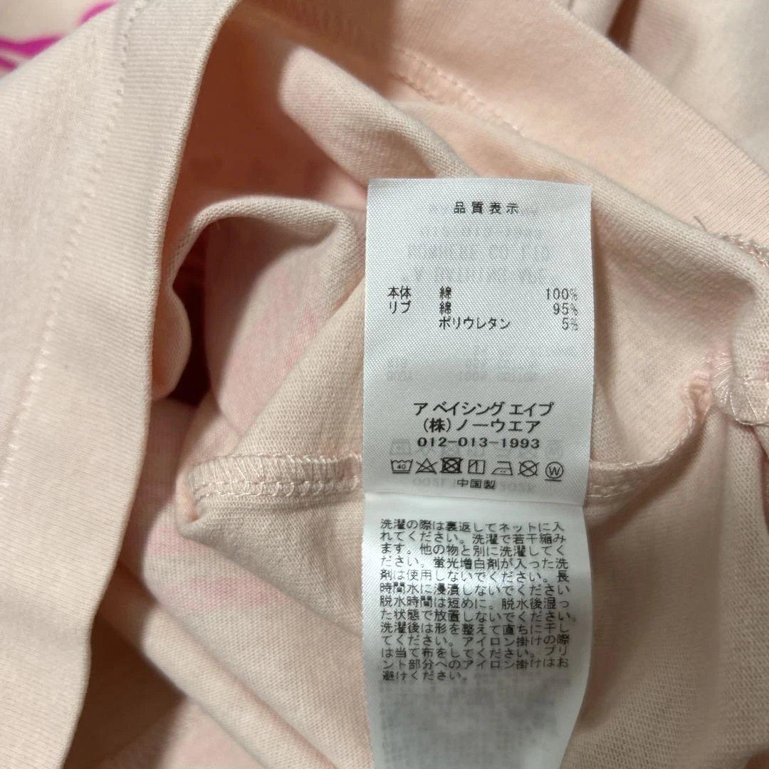 BAPE KIDS BABYMILO トレーナー 90cm ベージュ