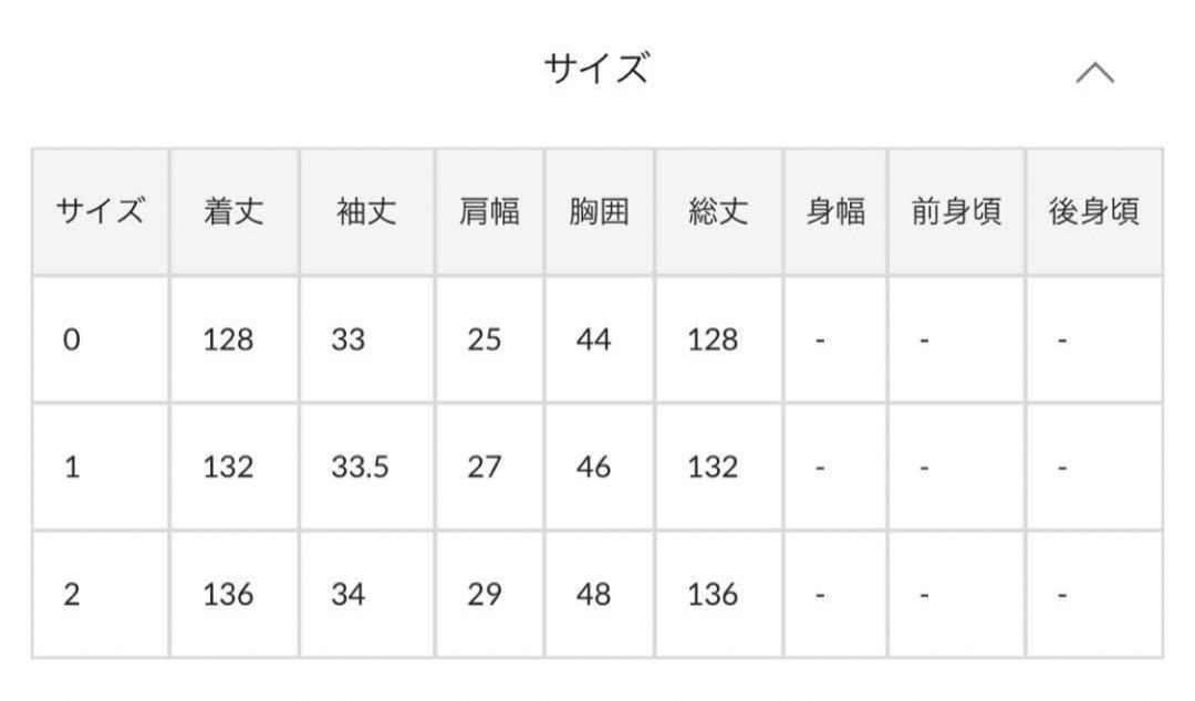 mystic ドロストギャザーワンピース　ブルー サイズ0