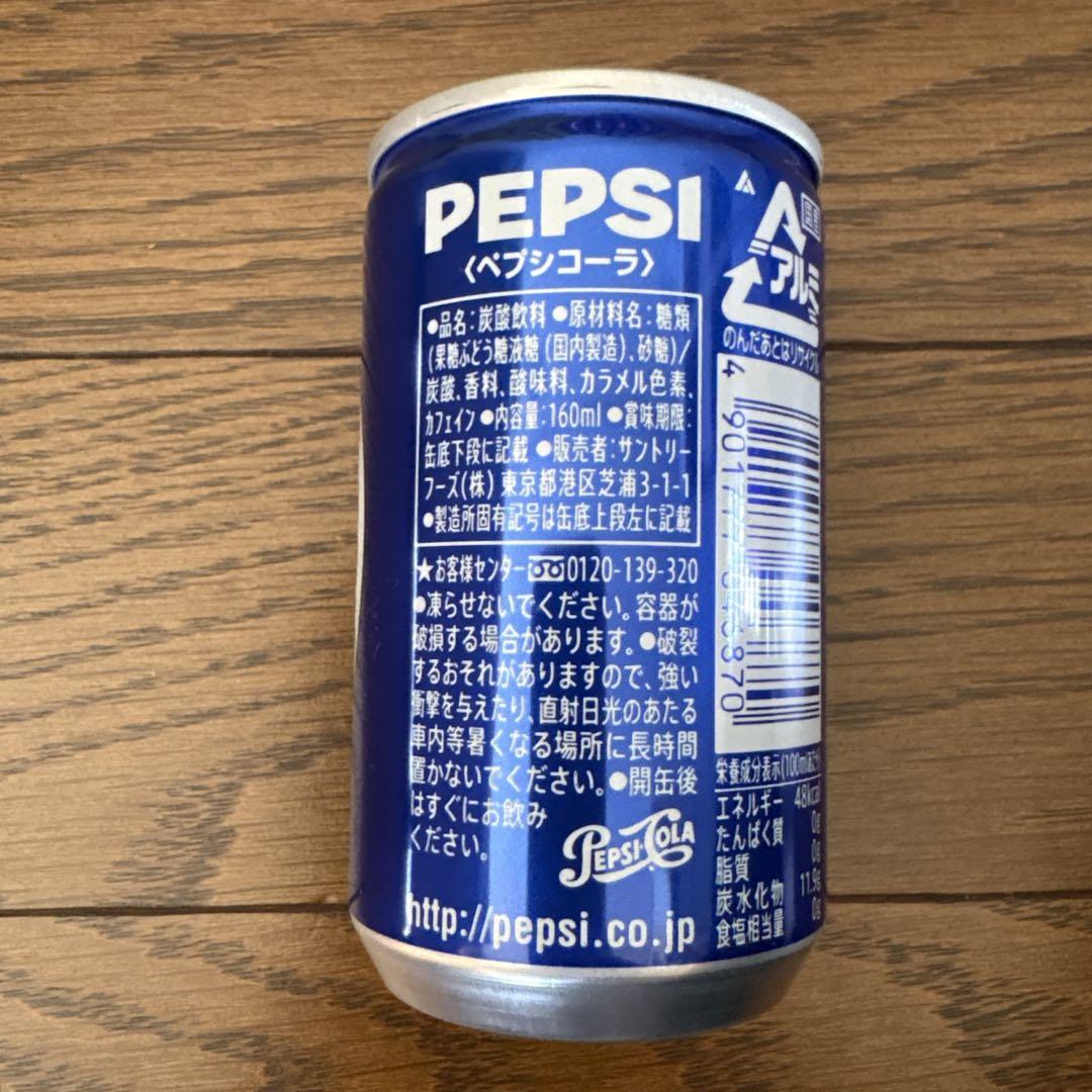 週末限定ンセール 缶ジュース (ペプシコーラ・C.C.Lemon・デカビタC)計50本 160ml トップス