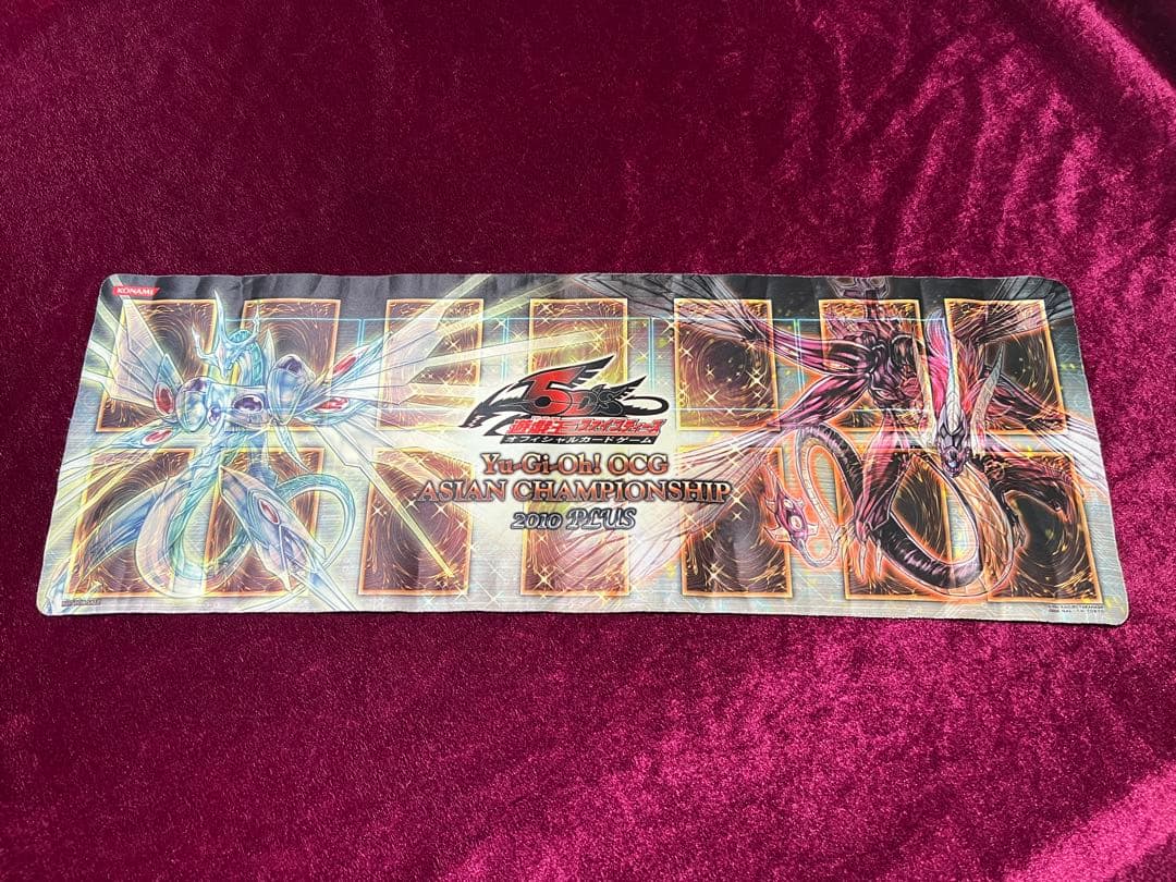 遊戯王 プレイマット ASIAN CHAMPIONSHIP 2010 PLUS全体的に状態が悪い