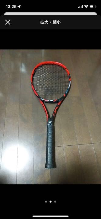 ⭐綺麗!⭐YONEX VCORE Tour F97 硬式用テニスラケット fkip.unmul.ac.id