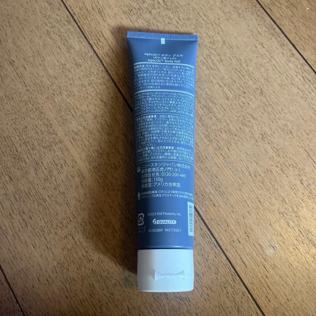 ニュースキン ageLOC® ボディ ジェル ニュースキン ageLOC WELLSPA iO ニュースキン ageLOC® ボディ ジェル ニュースキン ageLOC WELLSPA iO