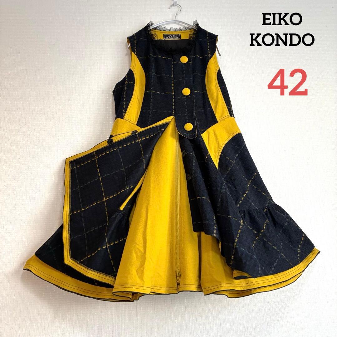 エイココンドウ ロングジレ ワンピース チェック柄 レース 秋冬 ジップアップXL(LL)・EIKO KONDO