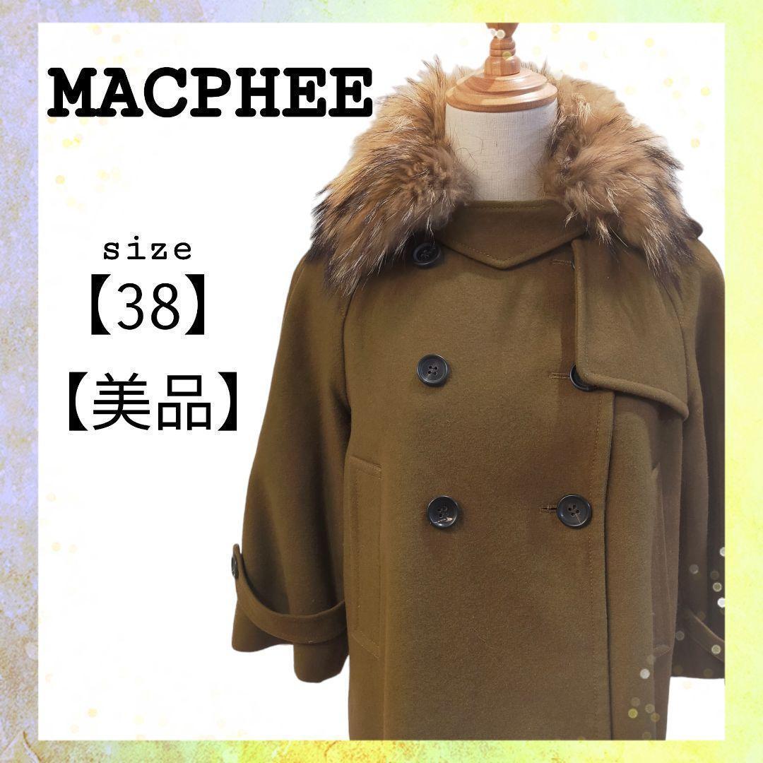 印象のデザイン 美品】マカフィー ショートコート カシミヤ カーキ リアルファー ジャケット・アウター