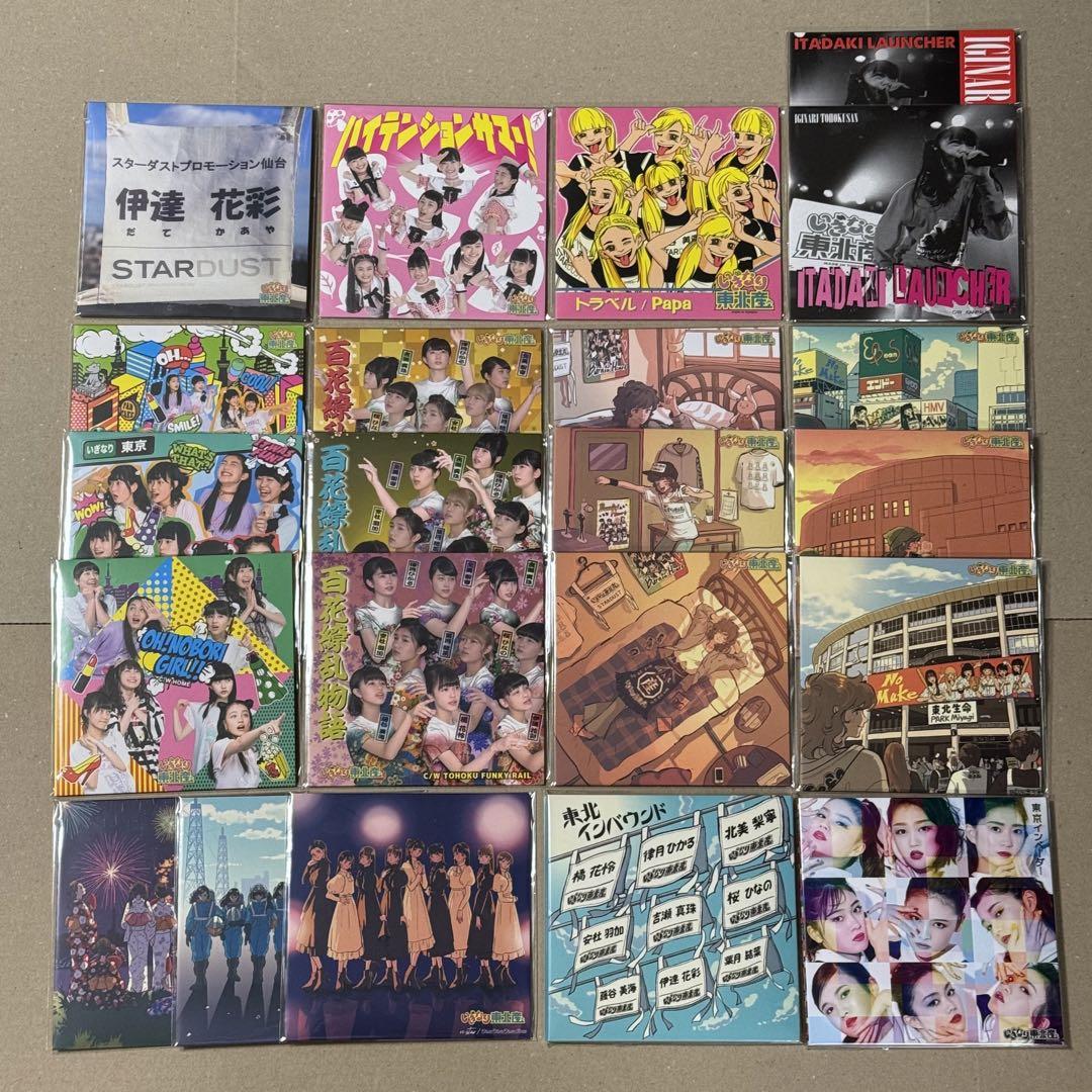 東北インバウンド限定店舗(CD) | いぎなり東北産オフィシャルサイト