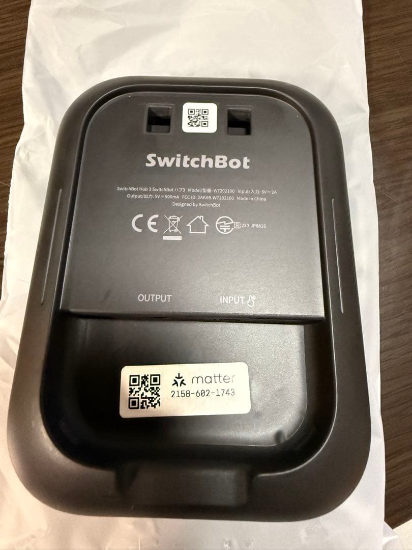 SwitchBot ハブ3 スマートリモコン