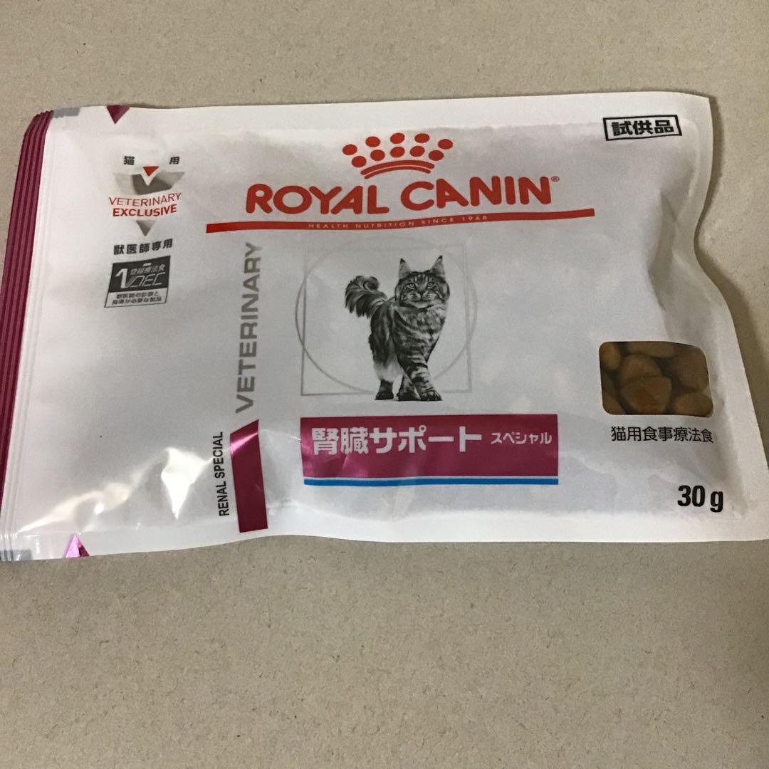 ロイヤルカナン腎臓サポート　ヒルズ腎臓ケア　セット ロイヤルカナン 腎臓サポート 3種、エイジングケア、ヒルズ