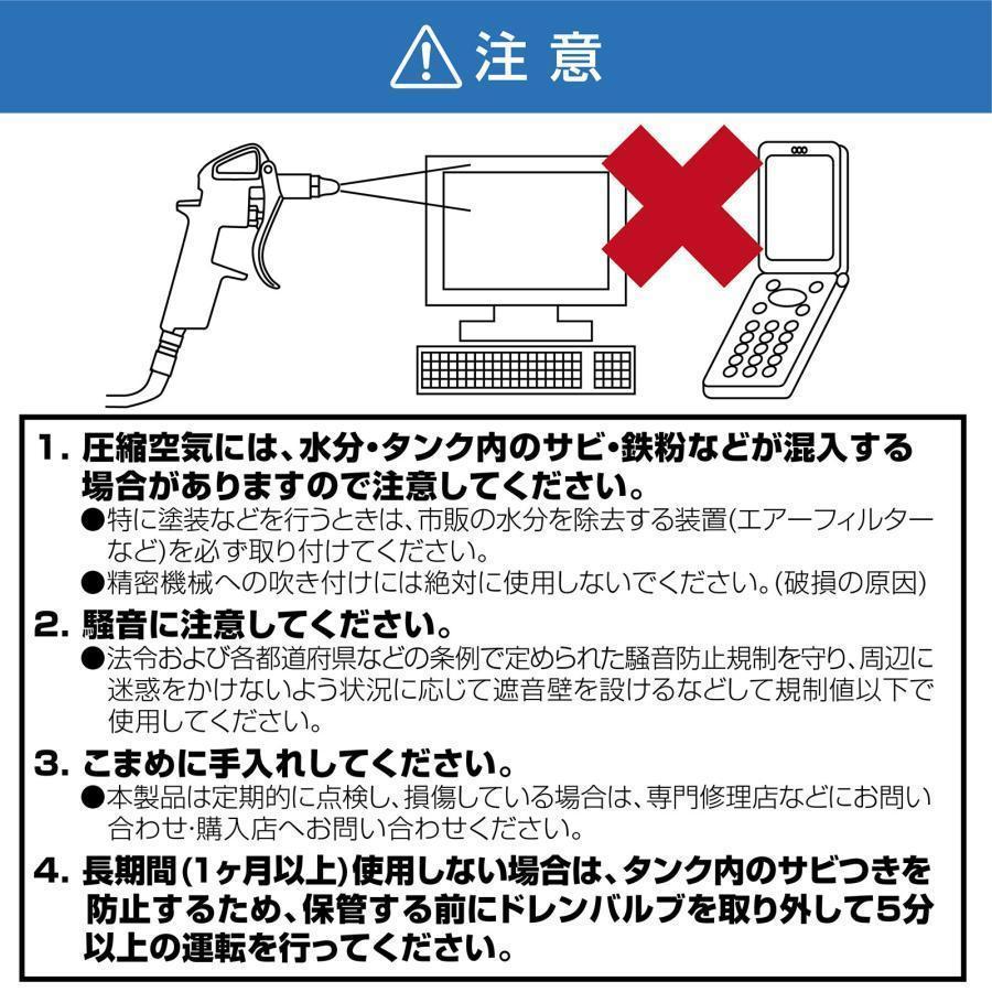 オイルレス エアーコンプレッサー 低騒音 大口径 ツールセット付 (黒：30L)