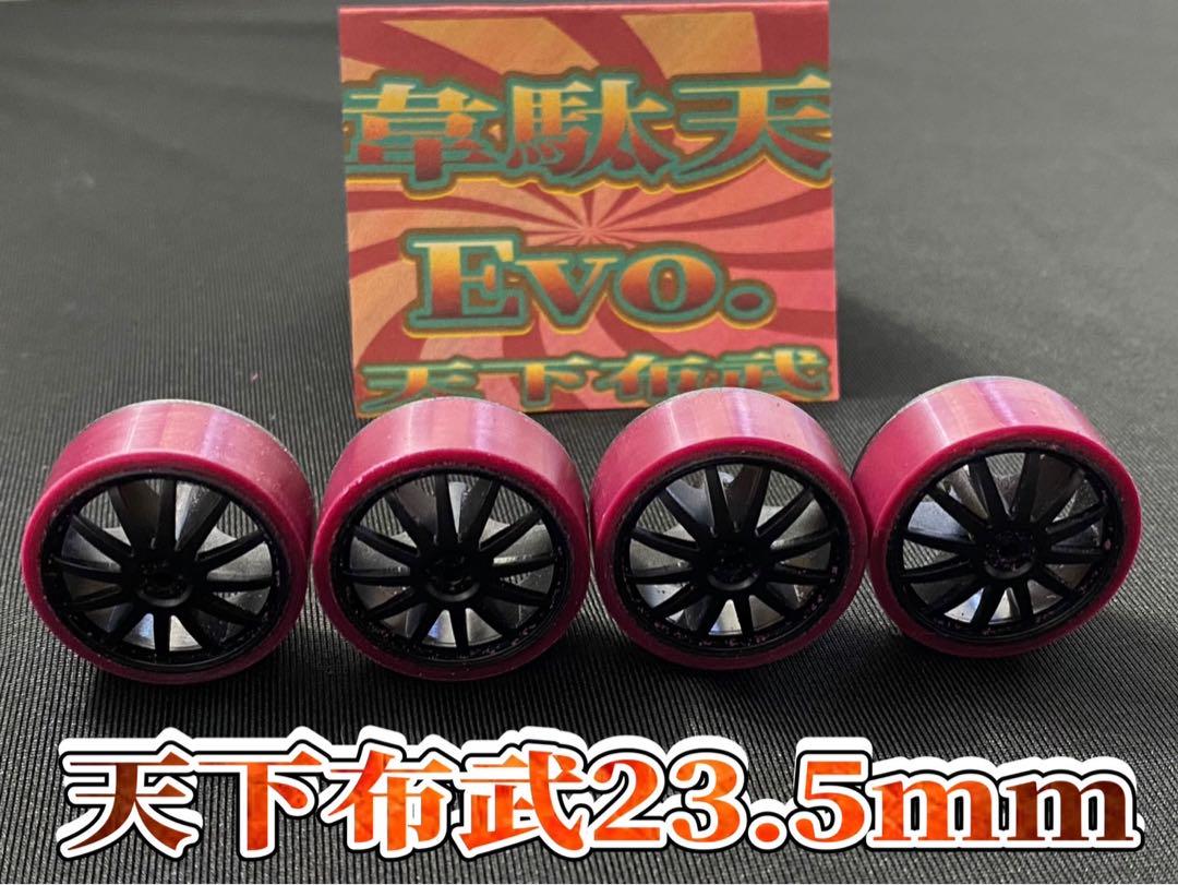 2台分23.5８月１日発送韋駄天evolution知り合い価格天下布武天下無双